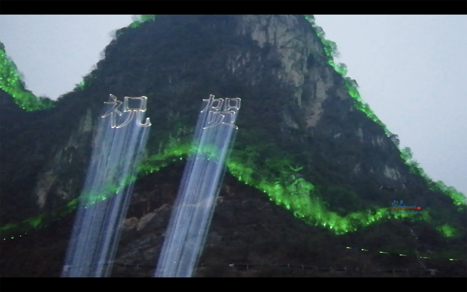 雷色光電 | 影像·動(dòng)漫光雕秀(圖21)