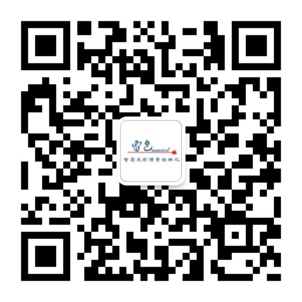 雷色光電 | 影像·動(dòng)漫光雕秀(圖28)
