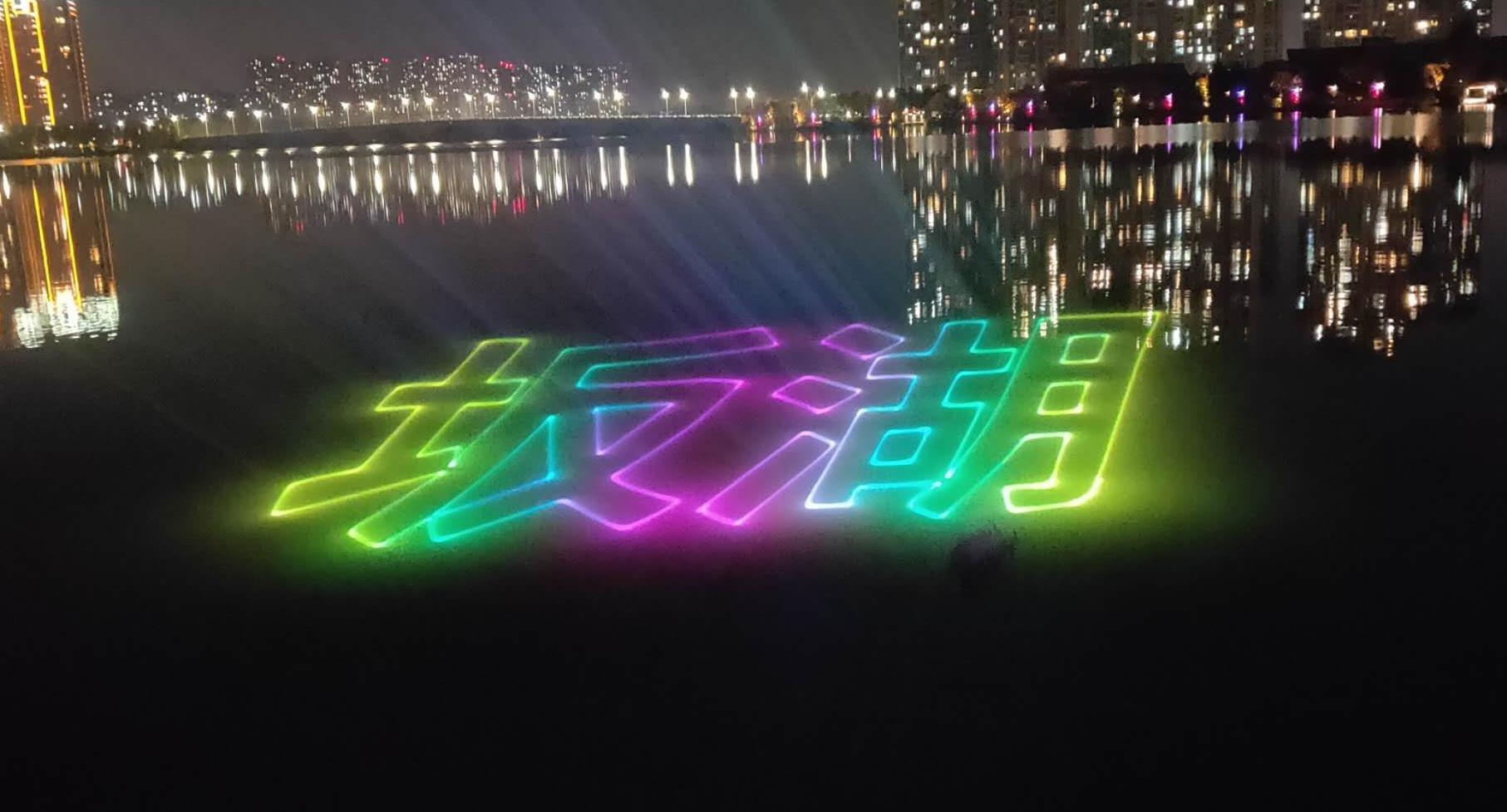 雷色光電全新系列亮化科技產(chǎn)品介紹(圖27)