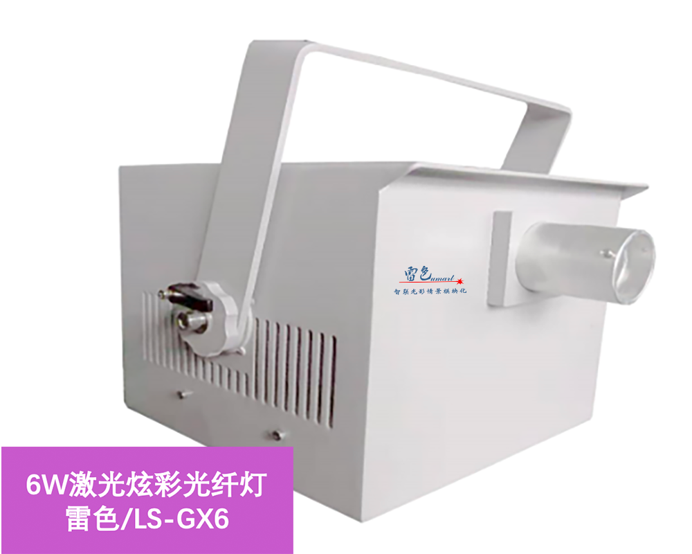 雷色光電全新系列亮化科技產(chǎn)品介紹(圖41)