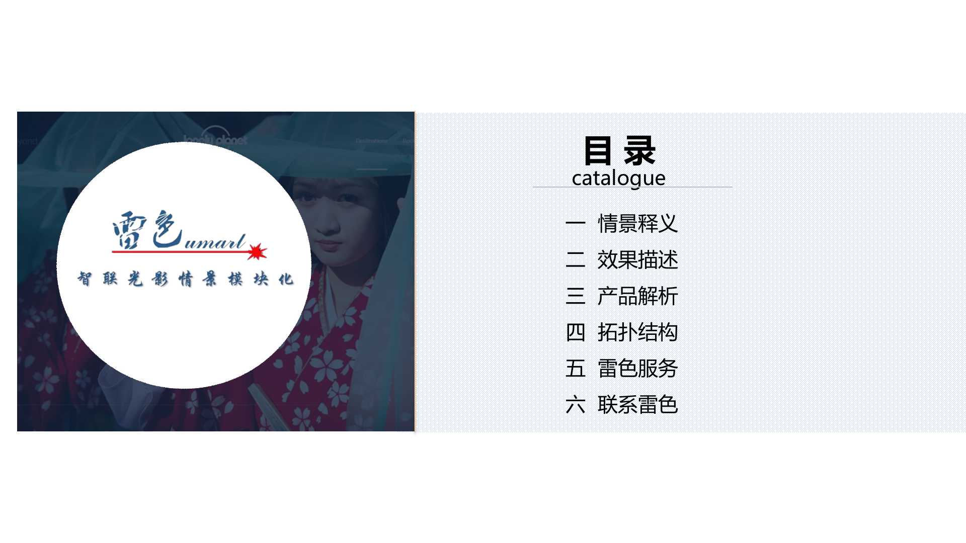 互動(dòng)鋼琴(圖2)