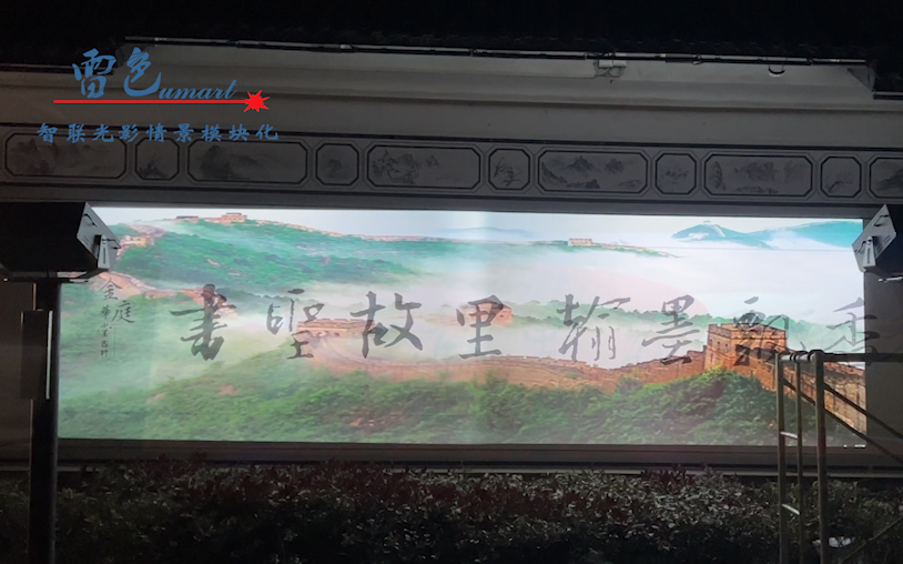 案例分享｜嵊州市強(qiáng)村共富建設(shè)項(xiàng)目(圖5)